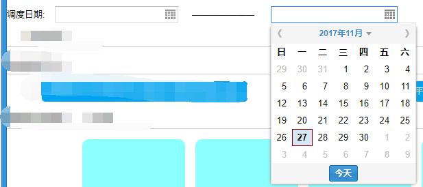 extjs内的extformpanel中datefield控件选择日期过后的事件监听select