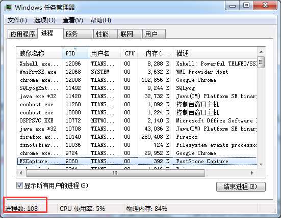 Java基本知识并发编程详解