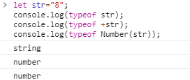 JavaScript 隐式数据类型转换