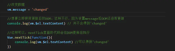 vue中的nexttick原理