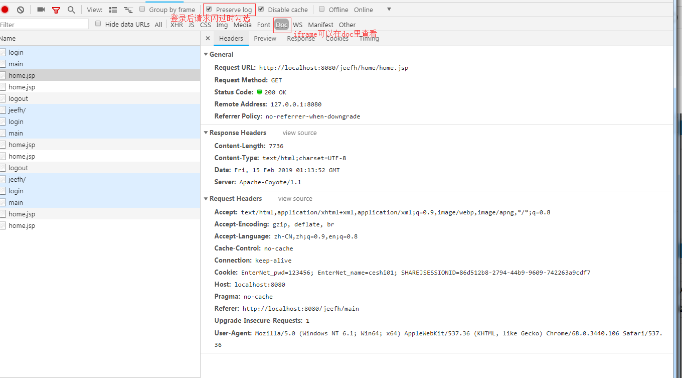 HttpClient模拟登录、HtmlUnit模拟登录，jsoup爬取登录后的内容（不带验证码）