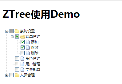 jQuery 树插件ZTree使用Demo