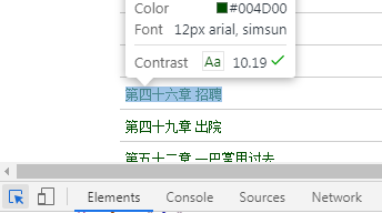 20200429114739904.png