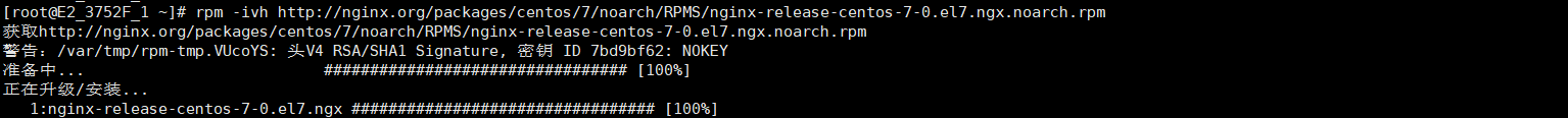 liunx服务搭建Nginx具体使用《十一》