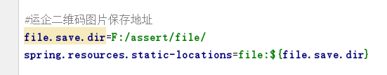 Spring boot spring.resources.static-locations 无效问题