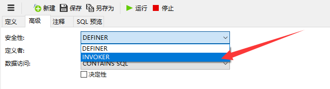 mysql数据库调用存储过程 err 1449 ： The user specified as a definer ('root'@'%') does not exist 解决方法