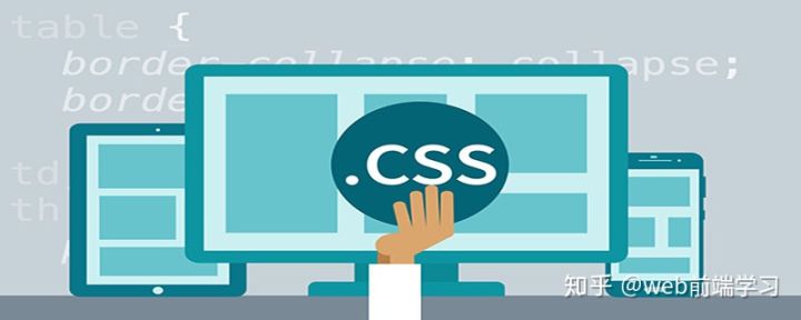你需要知道的30个CSS知识点