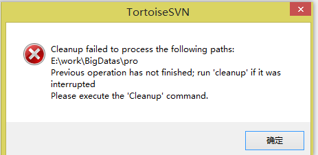 svn无法cleanup异常：Previous operation has not finished; run 'cleanup' if it was interrupted