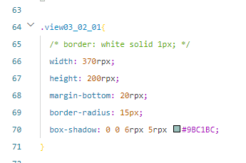 【CSS3】 box-shadow 属性 → 设置边框阴影