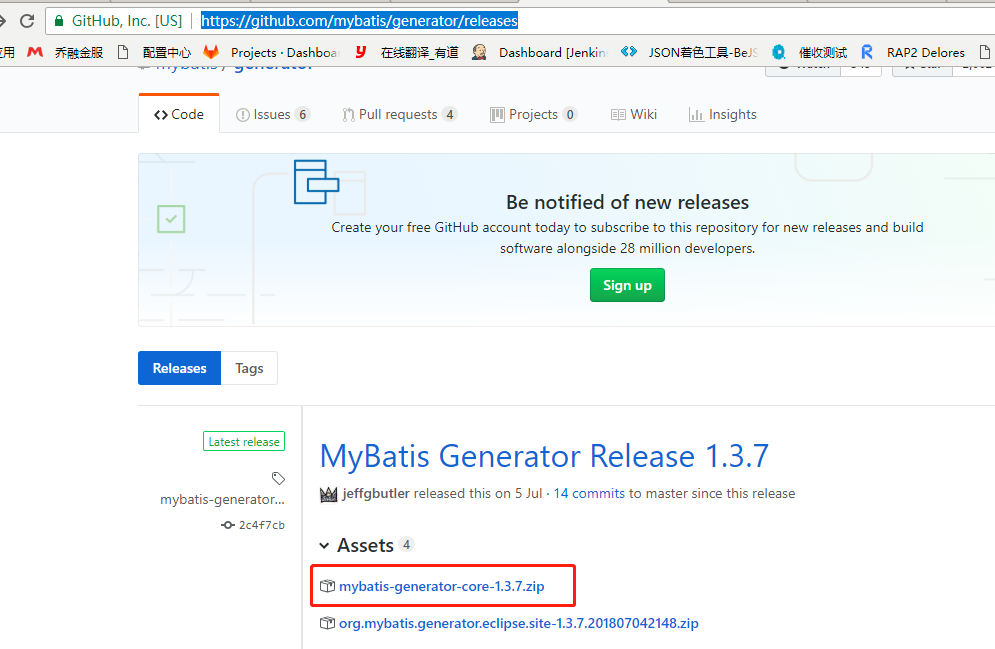 mybatis-generator-1.3.7用法