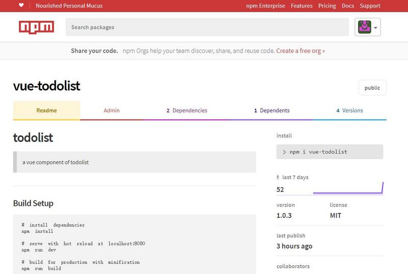  写一个vue组件（todo-list）发布到npm上