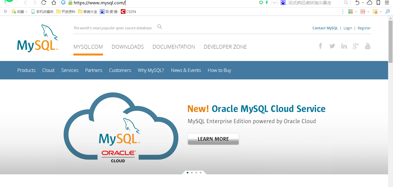 MySQL下载安装详情教程(Windows)