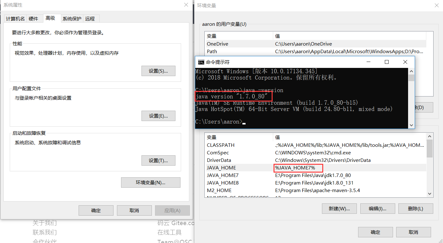 最新win10系统安装 jdk1.7、jdk1.8共存环境配置