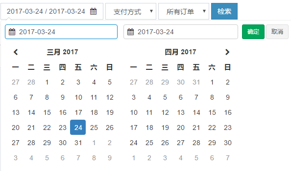 bootstrap-daterangepicker：最好用的日期范围选择组件