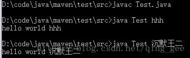 Java：程序不过是几行代码的集合