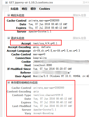 为组件添加Expires头，最大化利用浏览器缓存