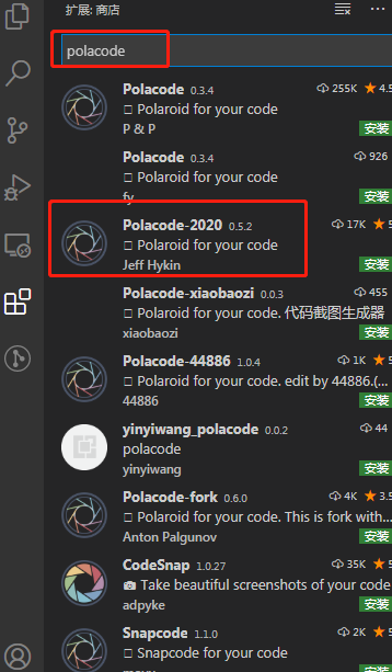vscode代码截图插件Polacode