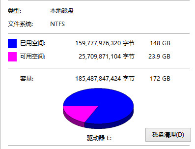 windows的映射驱动器