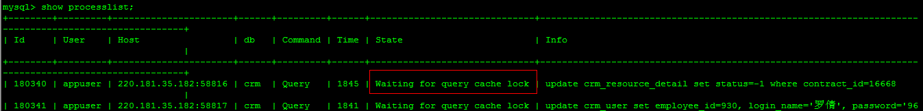 服务器上有sql状态 Waiting for query cache lock