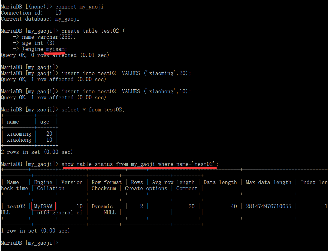 mysql高级之锁（1）