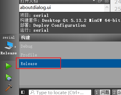 Qt程序打包成可安装的stedup.exe的方法(中文版)