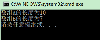 C++获取数组长度（自写函数实现）