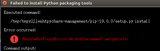 【Ubuntu报错】ModuleNotFoundError: No module named 'setuptools'