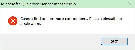 SQL2012报错：cannot find one or more cpmponents