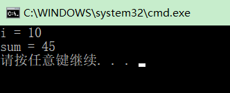 C++ goto语句详解