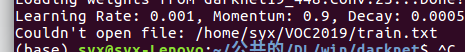 Ubuntu系统下YOLO训练报错：Couldn't open file: train.txt