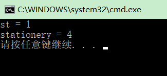 【C++从入门到熟练练习题】003 C++常量（含转义字符）及C++作用域（全局及局部变量）