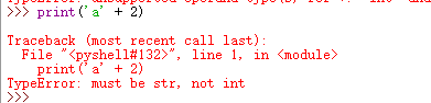 Python错误：TypeError: unsupported operand type(s) for +: 'int' and 'str'