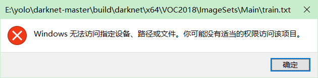 【积跬步以至千里】Windows无法访问指定设备,路径或文件，您可能没有合适的权限访问