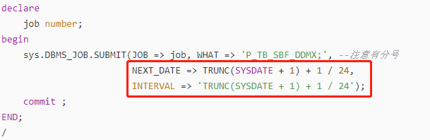 oracle定时任务（dbms_job、dbms_scheduler）