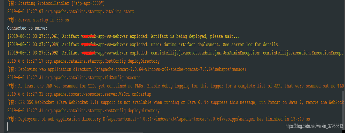 IDEA通过Tomcat启动项目到一半卡住（JDK6、tomcat7）