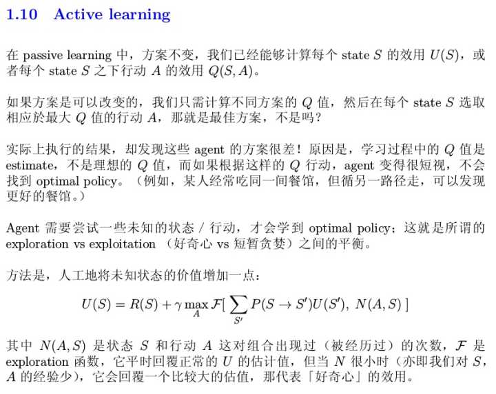 强化学习入门简单实例 DQN