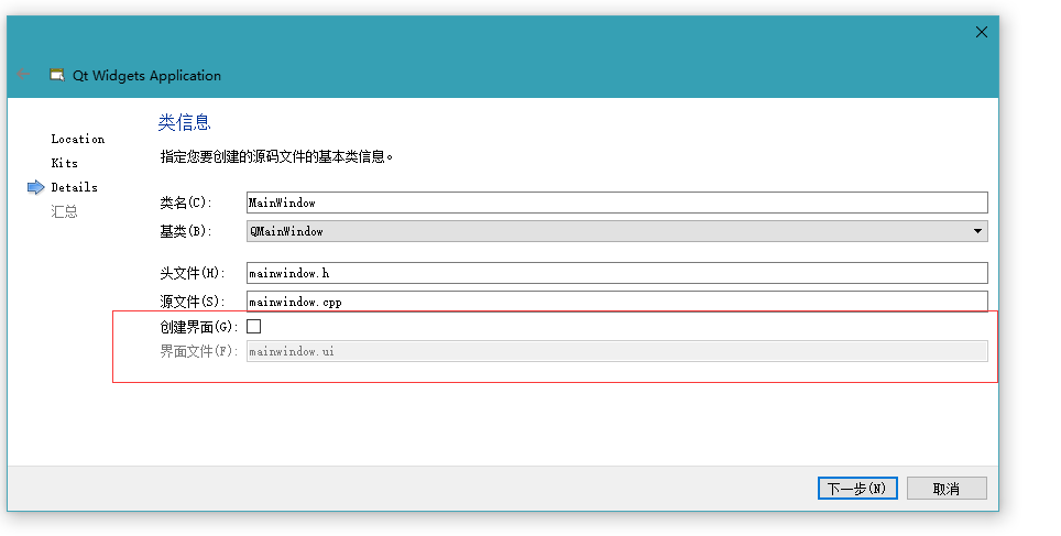 QT5（4）代码实现应用及信号槽实例