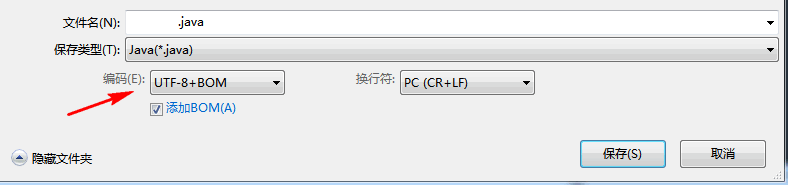 Java工程编译报错#65279 字符问题