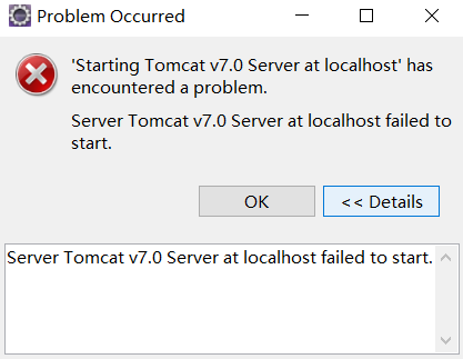 tomcat加入某一项目后启动失败：failed to start