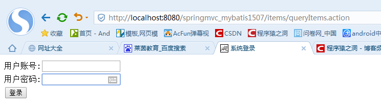 springmvc配置拦截器及测试详解