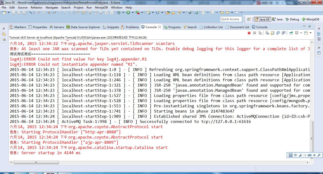 WebSocket使用javax.websocket.RemoteEndpoint.Basic.sendObject(Object arg0)向页面方法发送对象