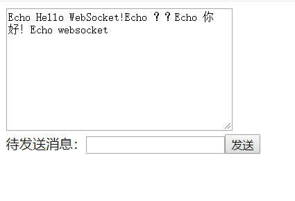 WebFlux WebSocket学习