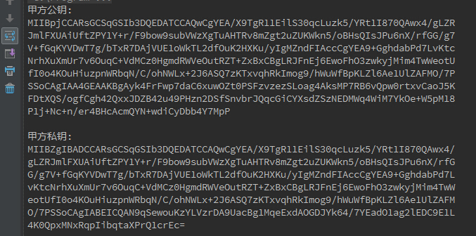 Java 加解密技术系列之 DH