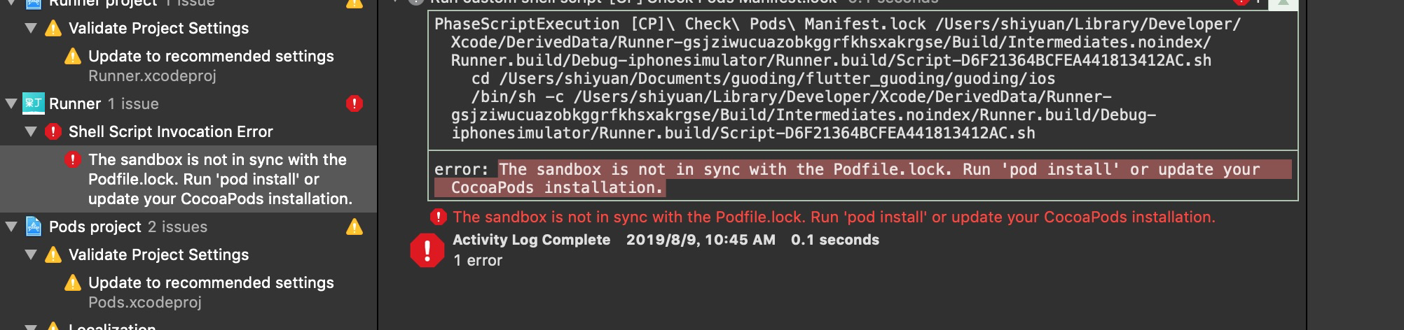 Xcode 运行项目出现 Check\ Pods\ Manifest.lock