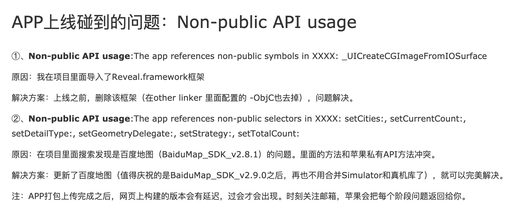 ITMS-90338: Non-public API usage - Frameworks/Flutter.framework/Flutter: _ptrace