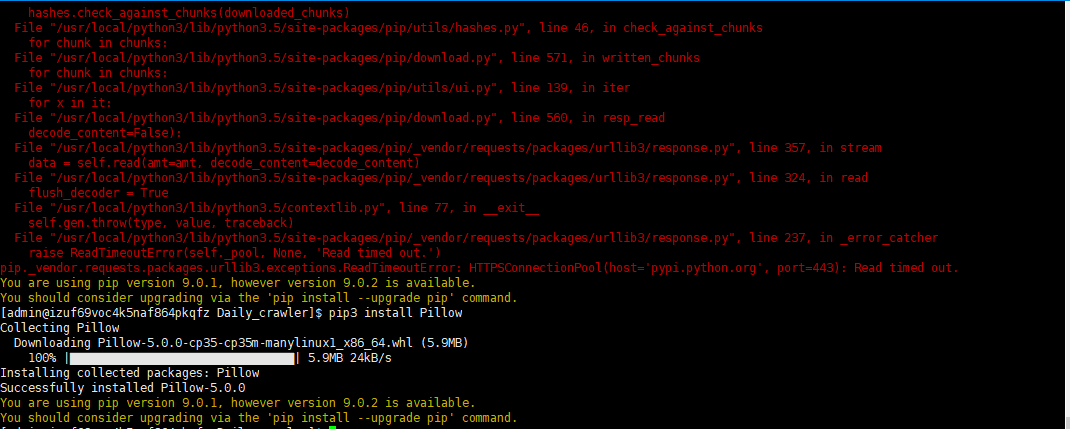 python3 No module named 'PIL'