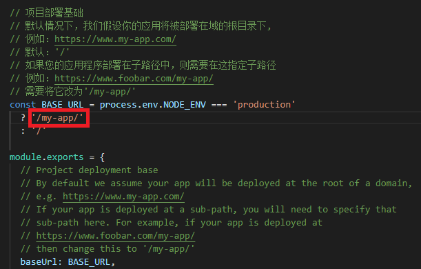 iview-admin nginx 部署子目录