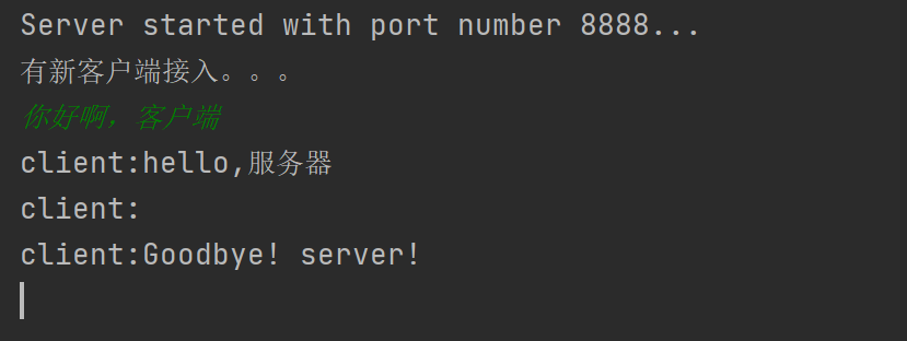 基于java socket的简单通信系统