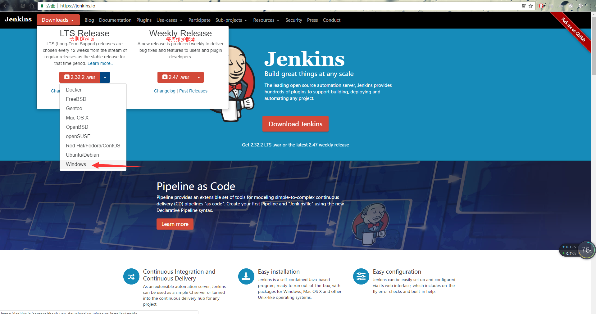 Jenkins自动打包部署项目