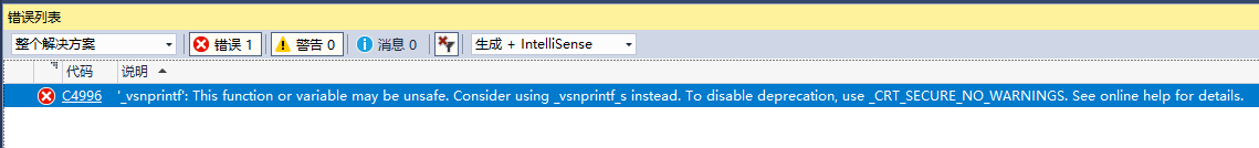 C4996 '******': This function or variable may be unsafe. Consider using ******_s instead. VS2017